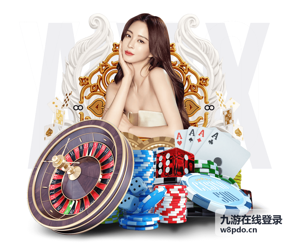 九游在线登录客户端版本影响说明配图